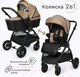 Миниатюра изображения товара Детская универсальная коляска Tomix Walker 2 в 1 / BD101B (Beige)