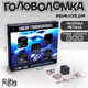 Миниатюра изображения товара Набор головоломок Puzzle Океан / 3302586 (5шт)