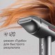 Миниатюра изображения товара Профессиональный фен Redmond HD1700 (серый)