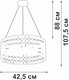 Миниатюра изображения товара Люстра Vitaluce V5329-8/6S