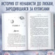 Миниатюра изображения товара Художественная книга FreeDom Бессердечные изгои. Падший враг / 9785041798437 (Шэн Л.)