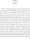 Миниатюра изображения товара Книга Inspiria Ненадежный свидетель / 9785041818340 (Скрипова М.А.)