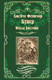 Миниатюра изображения товара Книга Вече Осада Бостона, или Лайонел Линкольн, твердая обложка (Купер Джеймс Фенимор)