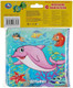 Миниатюра изображения товара Игрушка для ванной Умка Морские обитатели. Книжка-брызгалка / 9785506037231
