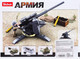 Миниатюра изображения товара Конструктор Sluban Армия ВОВ Артиллерийский расчет / M38-B0852
