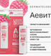 Миниатюра изображения товара Бальзам для губ Librederm Аевит Гигиеническая Малина полужирная (4г)