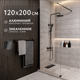 Миниатюра изображения товара Душевая стенка Saniteco Walk-In SN-W6TB120 (120x200, прозрачное стекло, черный профиль)