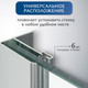 Миниатюра изображения товара Душевая стенка Saniteco Walk-In SN-W6TC80 (80x200, прозрачное стекло, хромированный профиль)