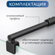 Миниатюра изображения товара Душевая стенка Saniteco Walk-In SN-W6MB100 (100x200, матовое стекло, черный профиль)