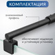Миниатюра изображения товара Душевая стенка Saniteco Walk-In SN-W6MB120 (120x200, матовое стекло, черный профиль)