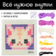 Миниатюра изображения товара Набор для вышивания Школа талантов Вышивка на канве. Котик / 9475142