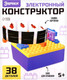 Миниатюра изображения товара Конструктор электромеханический Эврики Иллюзии YS2962F / 9829279