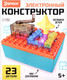 Миниатюра изображения товара Конструктор электромеханический Эврики YS2962A / 9829274