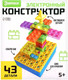 Миниатюра изображения товара Конструктор электромеханический Эврики YS2962C / 9829276