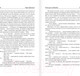 Миниатюра изображения товара Книга АСТ Большие надежды. Лучшая мировая классика (Диккенс Ч.)