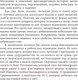 Миниатюра изображения товара Книга АСТ Византийская астрология: наука между православием и магией (Магдалино П.)