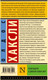 Миниатюра изображения товара Книга АСТ Возвращение в дивный новый мир. Эксклюзивная классика. Лучшее (Хаксли О.)