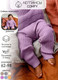 Миниатюра изображения товара Штаны для малышей Amarobaby Pure Love Comfy / AB-OD23-PLС6/42-86 (лиловый, р.86)