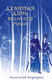 Художественная книга АСТ Девятая дочь великого Риши / 9785171553197 (Медведева А.П.) — фото 3
