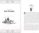 Миниатюра изображения товара Книга АСТ Демоны Невского проспекта / 9785171611385 (Морана В.)
