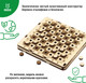 Миниатюра изображения товара Сборная модель Drovo 3 в 1 / DR019