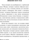 Миниатюра изображения товара Книга АСТ Жизнь и ее модели, мягкая обложка (Адлер Альфред)