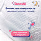 Миниатюра изображения товара Подгузники-трусики детские Tanoshi Baby Night Pants XXL 17-25кг (18шт)