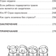 Миниатюра изображения товара Книга АСТ Эмоциональный интеллект во благо всей семьи, твердая обложка (Сергиенко Е.А.)