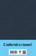 Миниатюра изображения товара Книга Эксмо Наполеонов обоз. Книга 1: Рябиновый клин / 9785041869182 (Рубина Д.)