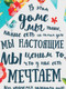 Миниатюра изображения товара Полотенце Доляна Любимый дом / 4682734
