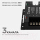Миниатюра изображения товара Диммер для светодиодной ленты Apeyron Electrics 04-31