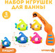 Миниатюра изображения товара Игра для ванной Крошка Я Поймай рыбку / 9936693