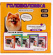 Миниатюра изображения товара Игра-головоломка Puzzle Стеша / 9888469