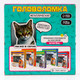 Миниатюра изображения товара Игра-головоломка Puzzle Бася / 9888465
