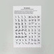 Миниатюра изображения товара Набор головоломок Puzzle Кораблестроение / 5363602 (5шт)