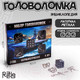 Миниатюра изображения товара Набор головоломок Puzzle Кораблестроение / 5363602 (5шт)