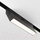 Миниатюра изображения товара Трековый светильник Maytoni Basis Rot TR036-4-12WTW-DD-B