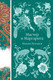 Миниатюра изображения товара Книга Эксмо Мастер и Маргарита / 9785041918255 (Булгаков М.А.)