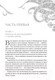 Миниатюра изображения товара Книга Эксмо Мастер и Маргарита / 9785041918255 (Булгаков М.А.)