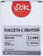 Миниатюра изображения товара Картридж-лента S'OK SLTZE135