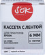 Миниатюра изображения товара Картридж-лента S'OK SLC53S652003