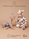 Миниатюра изображения товара Комплект одежды для малышей Amarobaby Nature / AB-OD23-3101N/12-74 (коричневый/мишки, р.74)