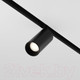 Миниатюра изображения товара Трековый светильник Maytoni Focus Led TR032-4-5WTW-S-DD-B