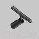 Миниатюра изображения товара Трековый светильник Maytoni Focus Led TR032-4-5WTW-S-DD-B