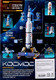 Миниатюра изображения товара Конструктор Unicon Космос Шаттл 9824851 / 123-706