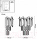 Миниатюра изображения товара Бра Odeon Light Bullon 5069/2W