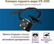 Миниатюра изображения товара Автомобильный видеорегистратор Intego VX-315 DUAL с картой памяти 32GB (Smoky Grey)