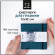 Миниатюра изображения товара Скетчбук Малевичъ GrafArt Sketch / 401251 (80л, петроль)