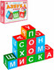 Миниатюра изображения товара Развивающий игровой набор Stellar Кубики обучающие Азбука / 00714