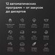 Миниатюра изображения товара Аэрогриль BQ GR2002 (черный/серебристый)